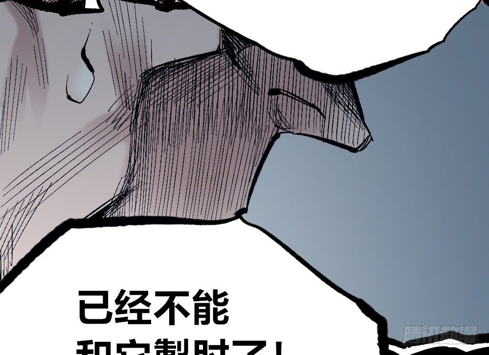医统·天下韩漫全集-佛与魔无删减无遮挡章节图片 