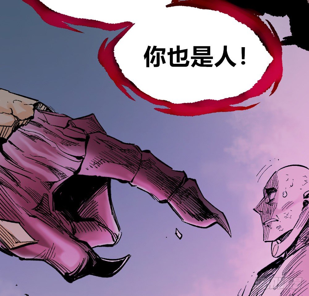 医统·天下韩漫全集-佛与魔无删减无遮挡章节图片 