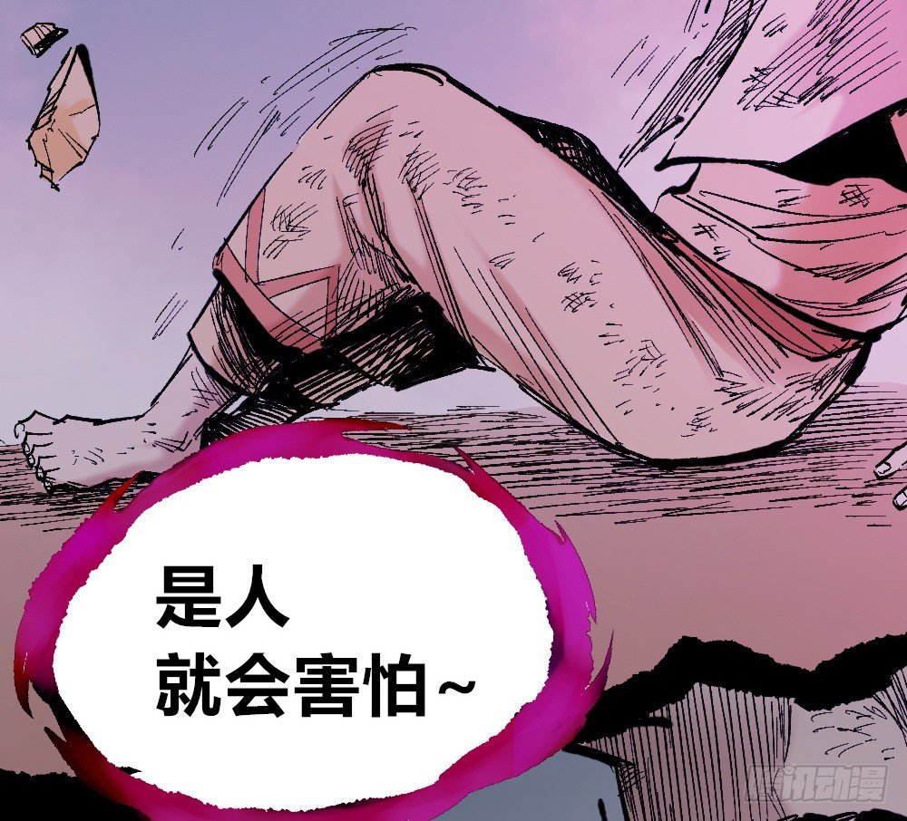 医统·天下韩漫全集-佛与魔无删减无遮挡章节图片 