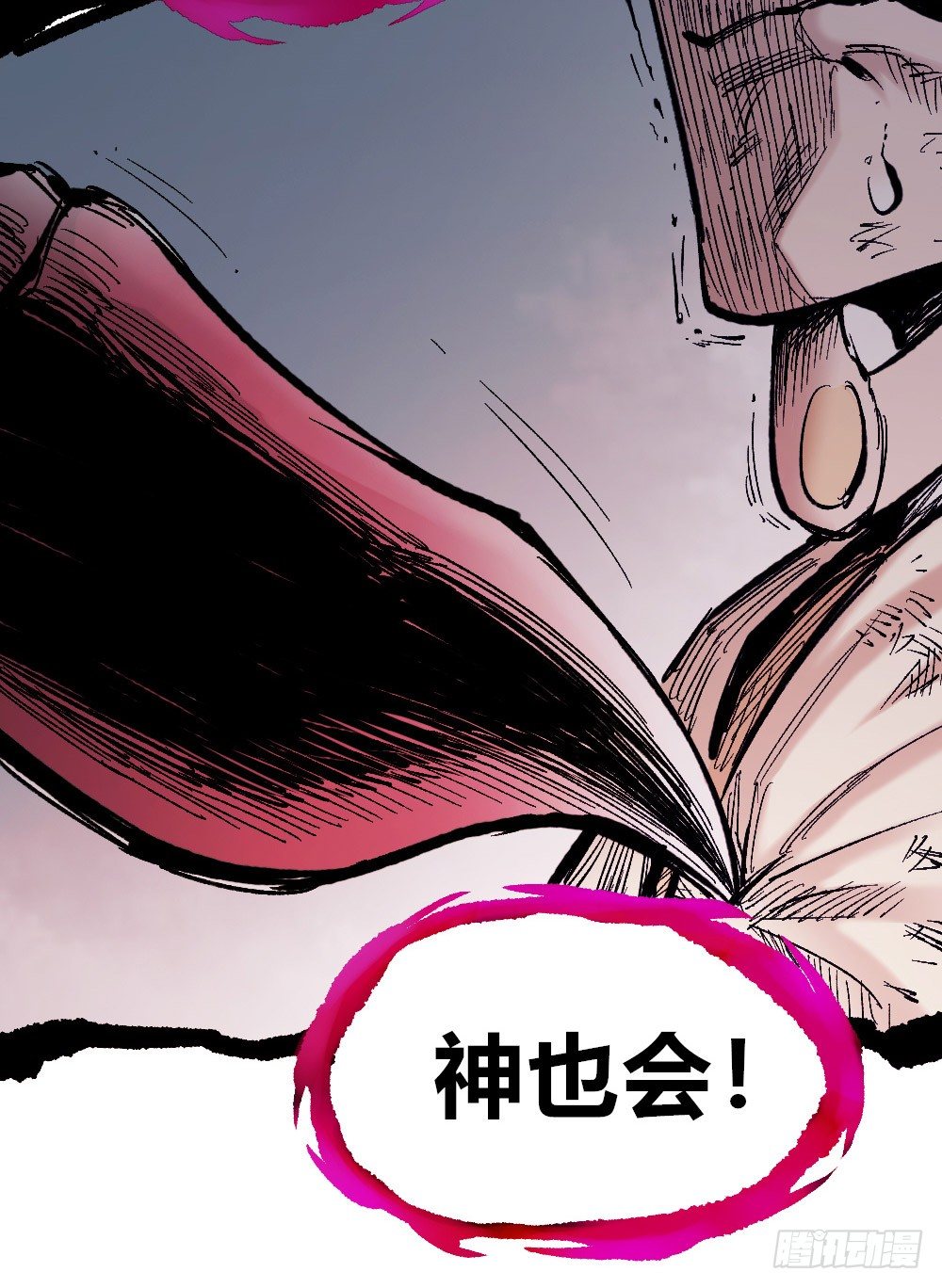 医统·天下韩漫全集-佛与魔无删减无遮挡章节图片 