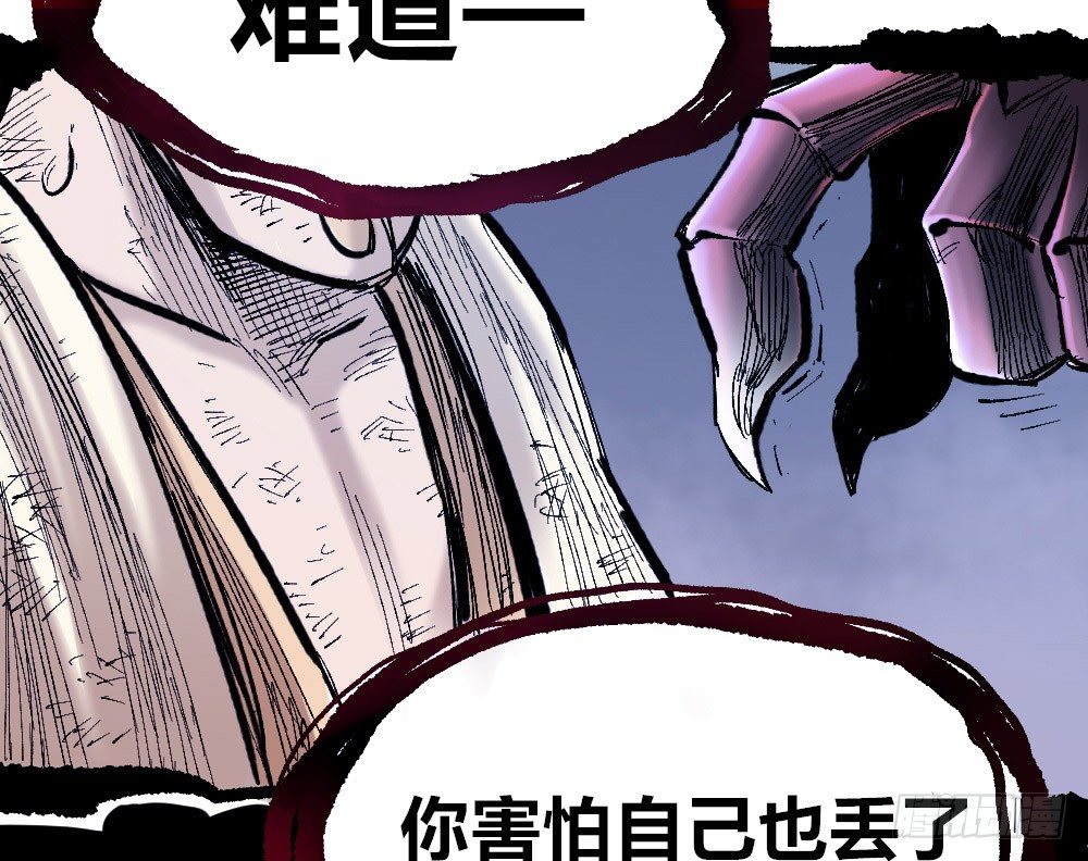 医统·天下韩漫全集-我要活下去！无删减无遮挡章节图片 