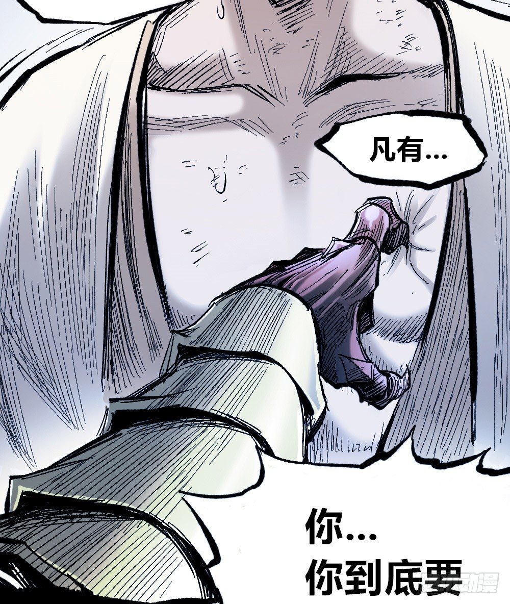 医统·天下韩漫全集-我要活下去！无删减无遮挡章节图片 