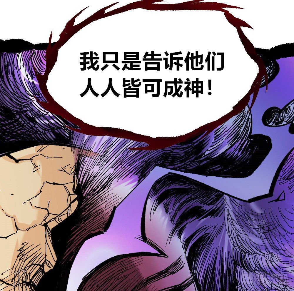 医统·天下韩漫全集-我要活下去！无删减无遮挡章节图片 