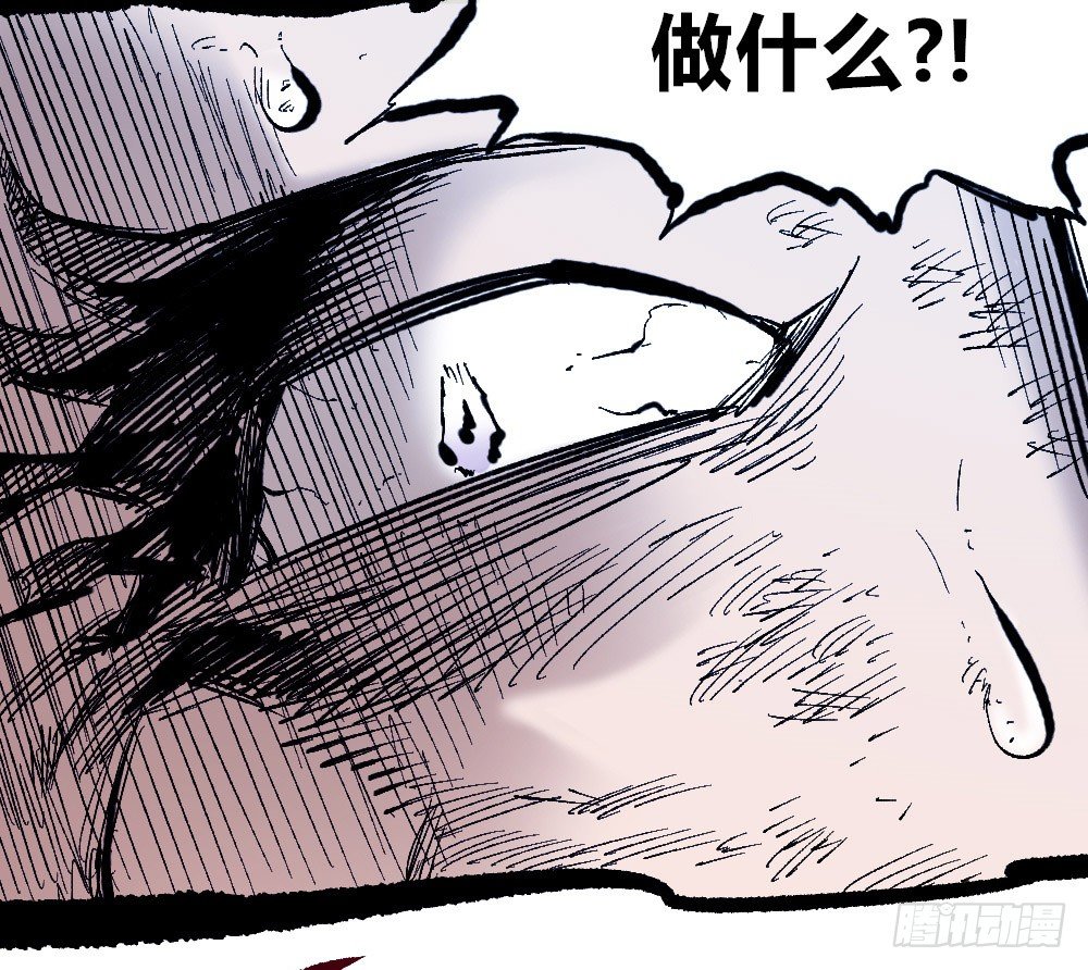 医统·天下韩漫全集-我要活下去！无删减无遮挡章节图片 