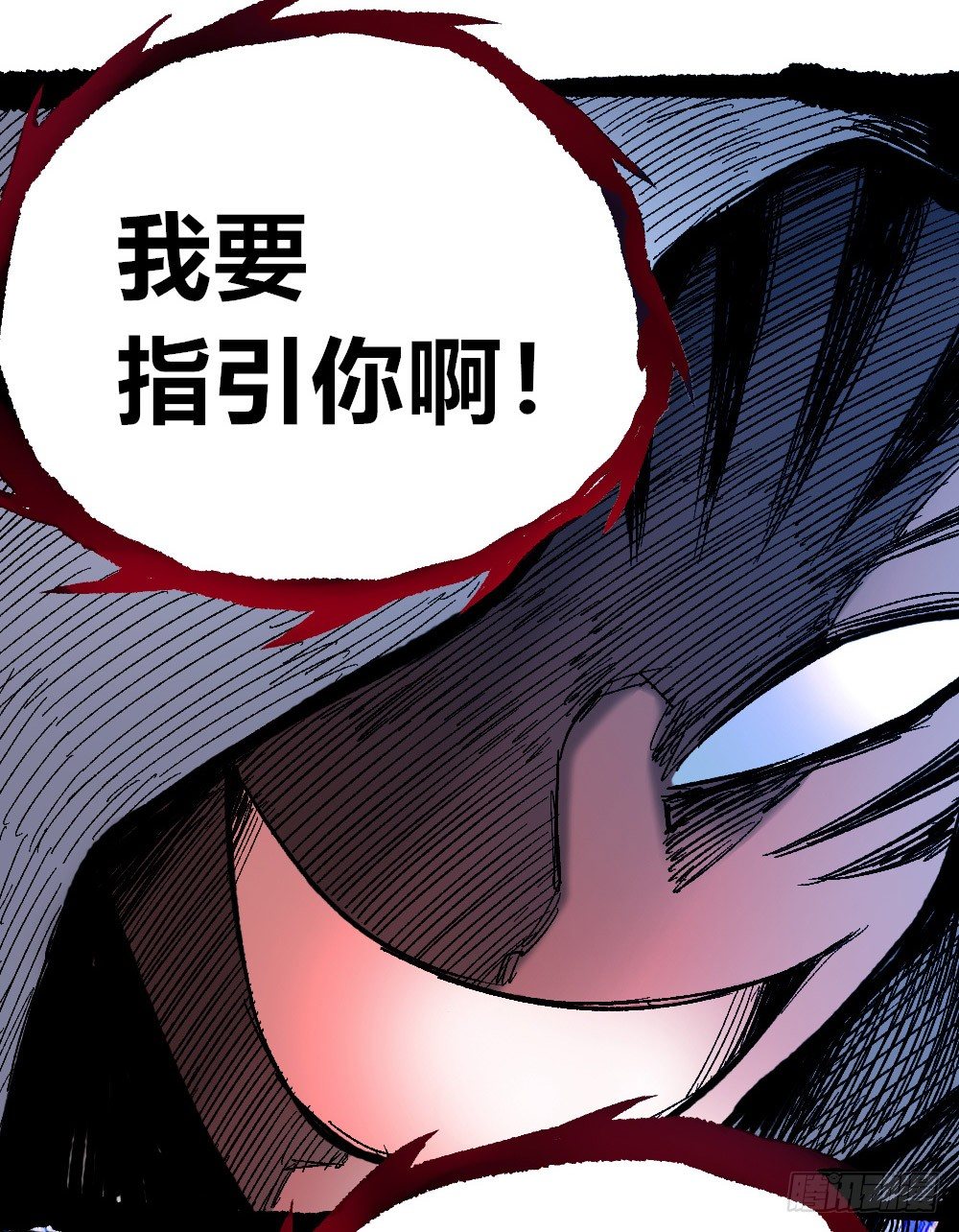 医统·天下韩漫全集-我要活下去！无删减无遮挡章节图片 