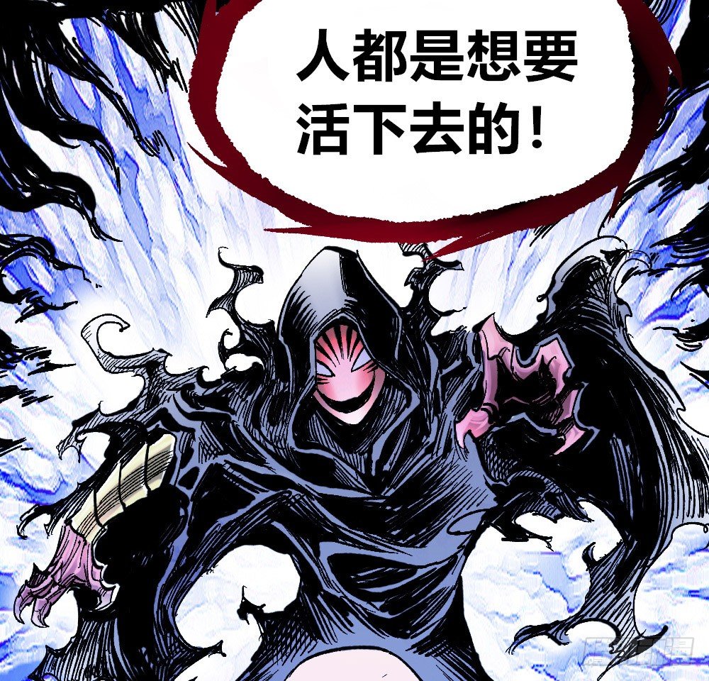 医统·天下韩漫全集-我要活下去！无删减无遮挡章节图片 