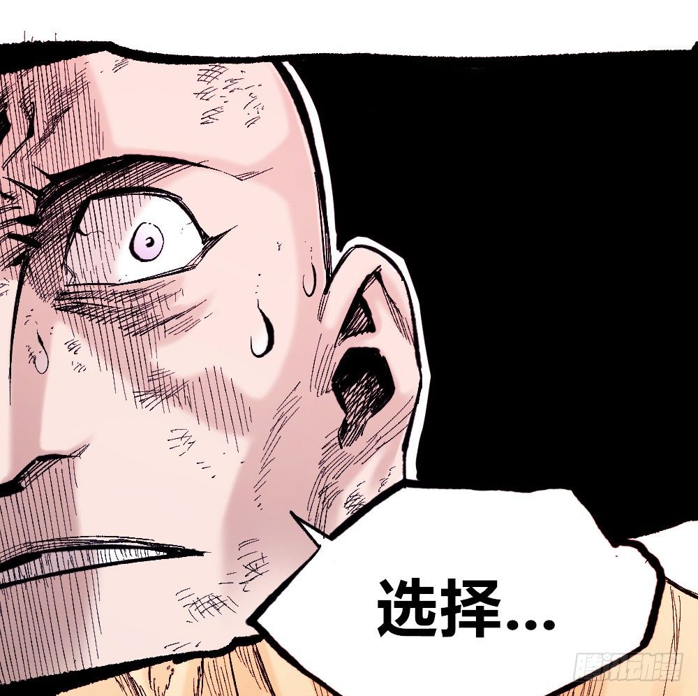 医统·天下韩漫全集-我要活下去！无删减无遮挡章节图片 
