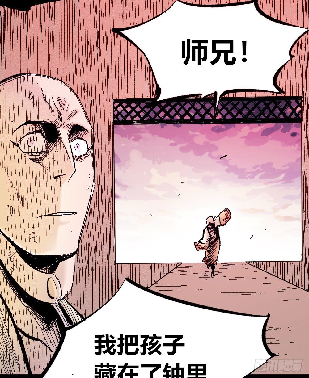 医统·天下韩漫全集-我要活下去！无删减无遮挡章节图片 