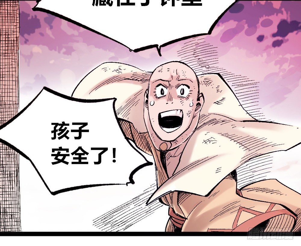 医统·天下韩漫全集-我要活下去！无删减无遮挡章节图片 