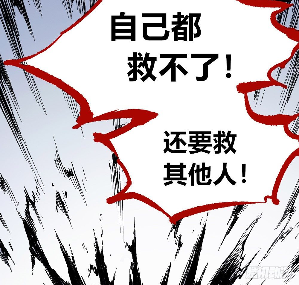 医统·天下韩漫全集-我要活下去！无删减无遮挡章节图片 