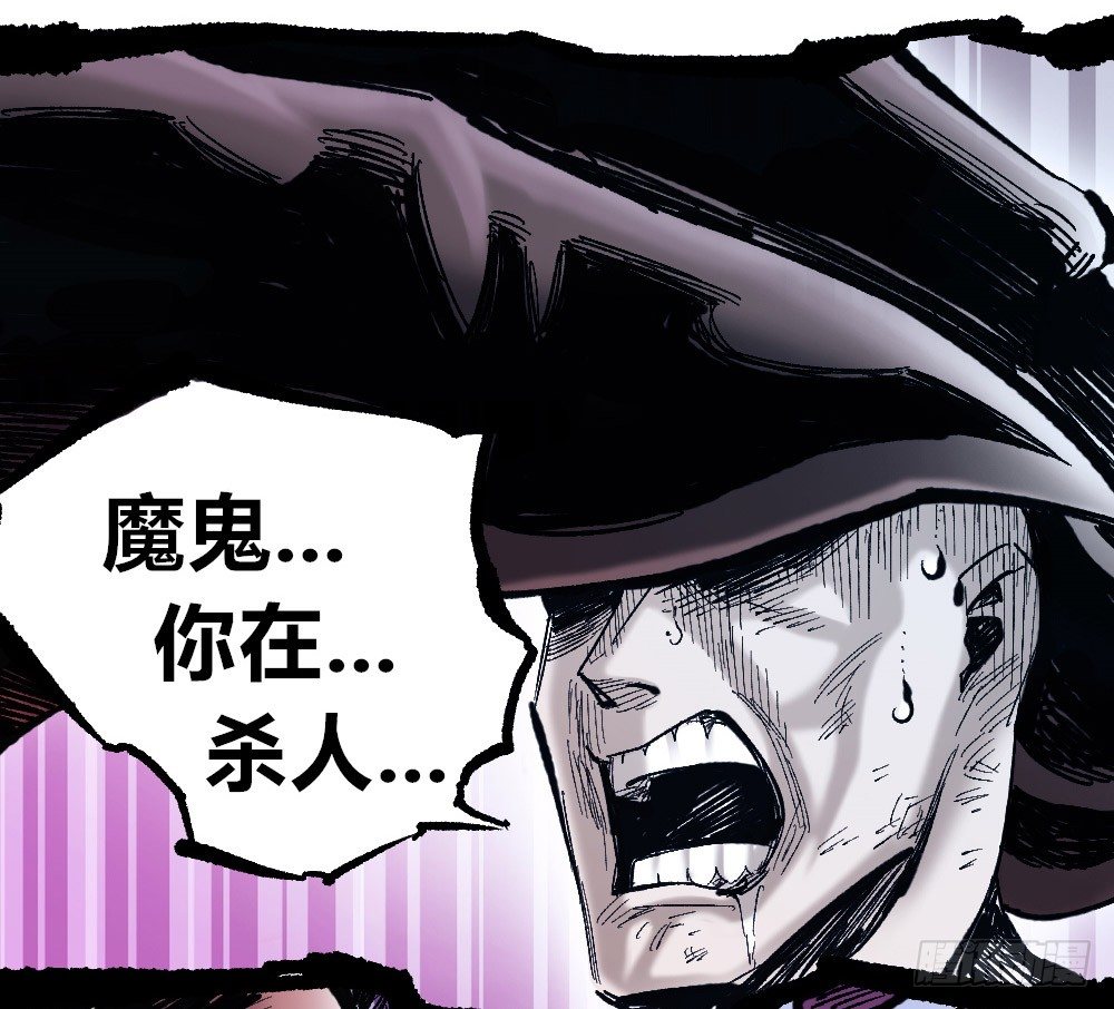 医统·天下韩漫全集-我要活下去！无删减无遮挡章节图片 