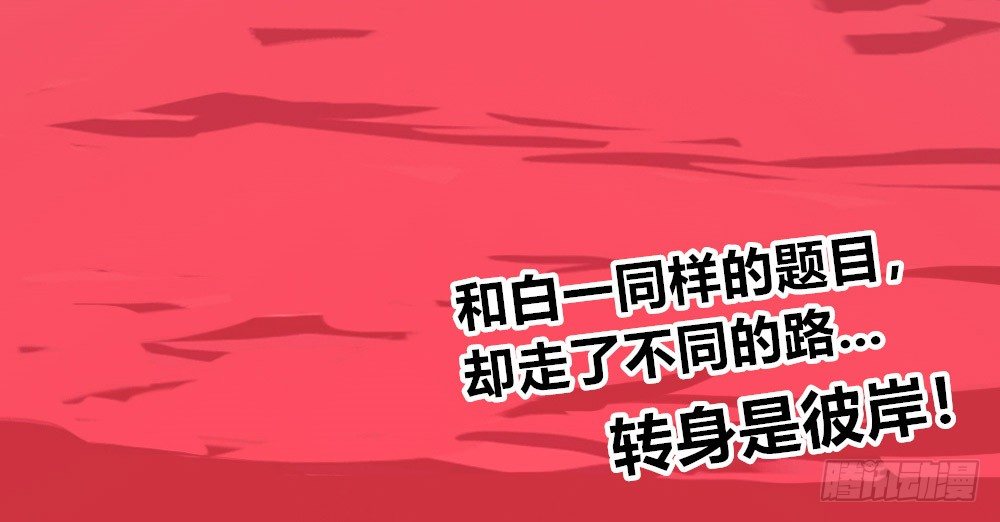 医统·天下韩漫全集-我要活下去！无删减无遮挡章节图片 