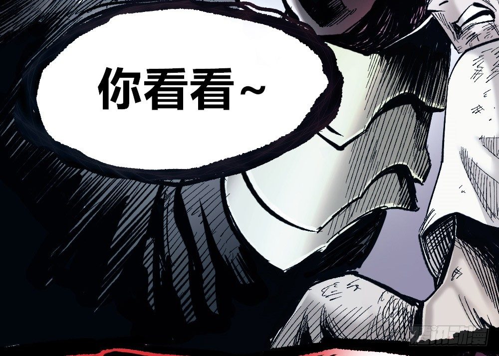 医统·天下韩漫全集-我要活下去！无删减无遮挡章节图片 
