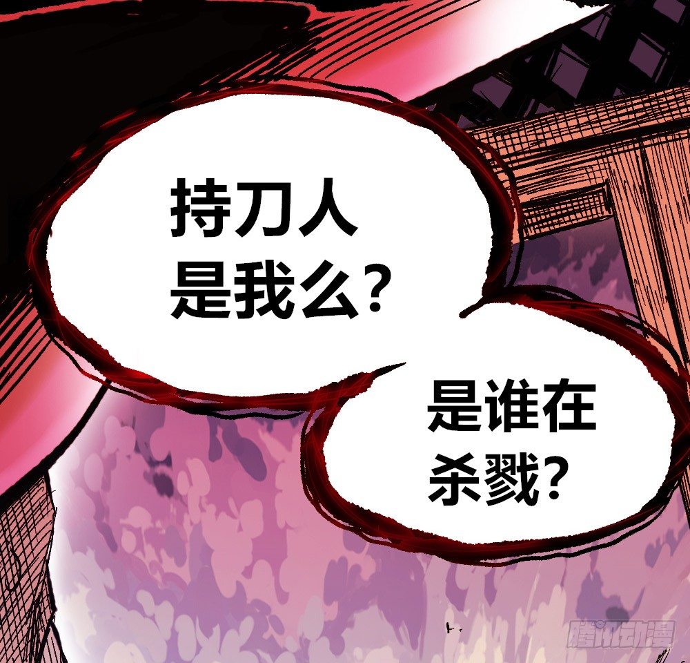 医统·天下韩漫全集-我要活下去！无删减无遮挡章节图片 