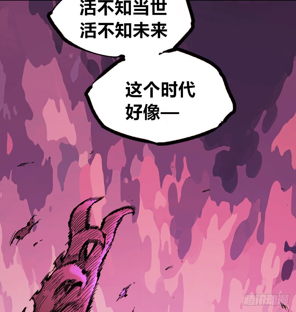 医统·天下韩漫全集-人心最后的墙无删减无遮挡章节图片 