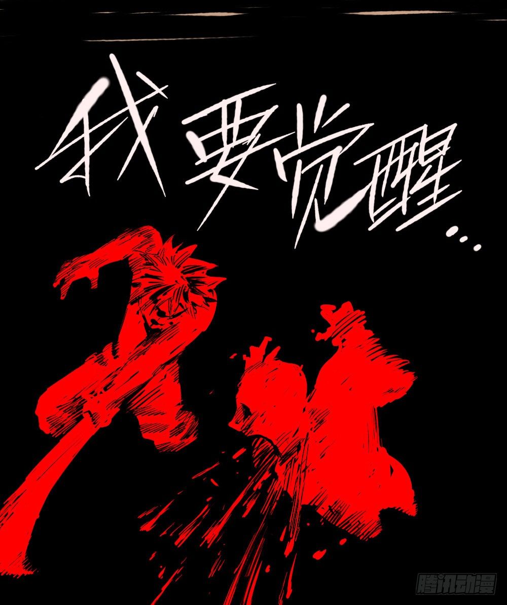 医统·天下韩漫全集-人心最后的墙无删减无遮挡章节图片 