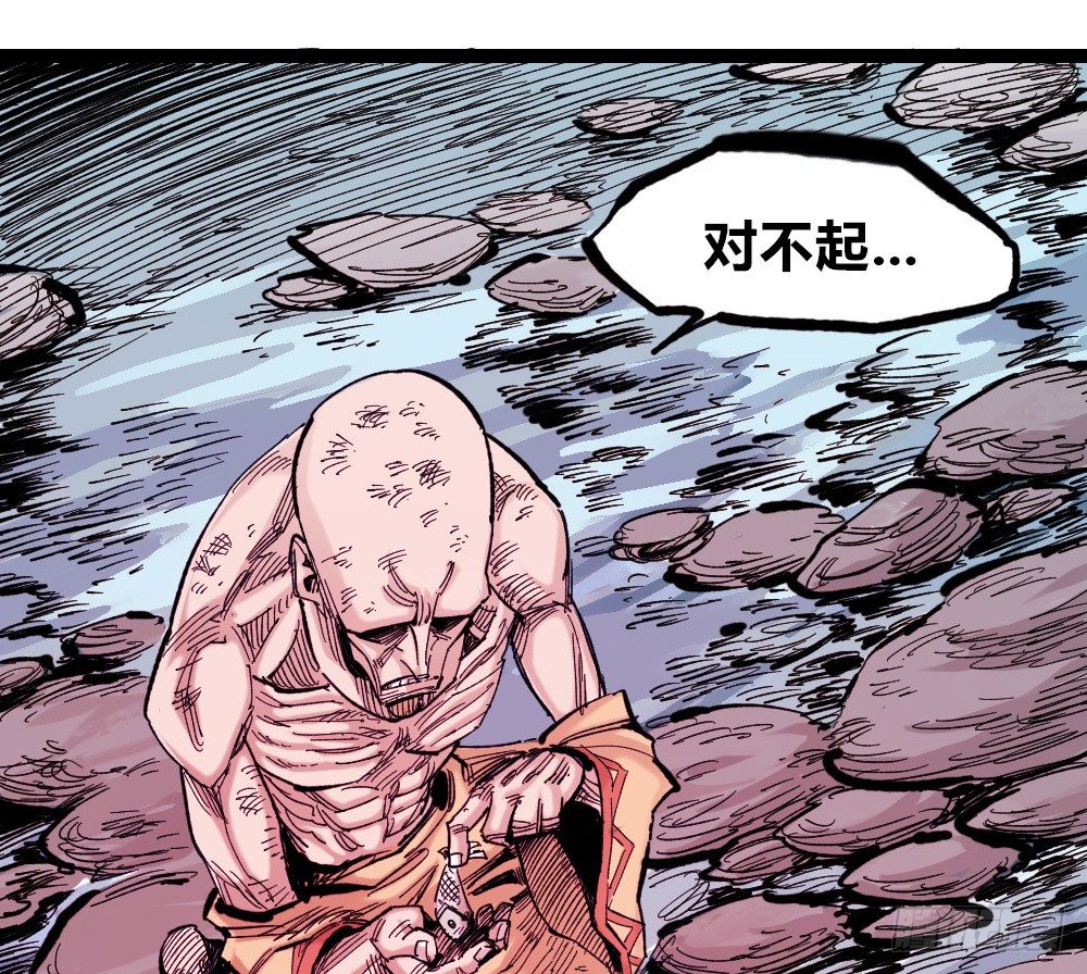 医统·天下韩漫全集-人心最后的墙无删减无遮挡章节图片 