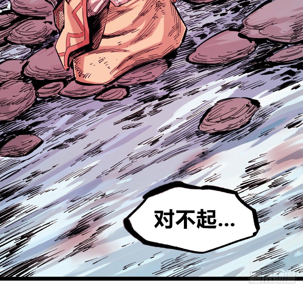 医统·天下韩漫全集-人心最后的墙无删减无遮挡章节图片 
