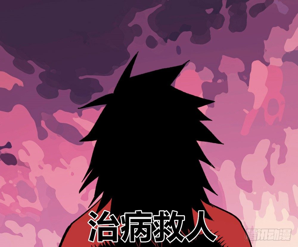 医统·天下韩漫全集-人心最后的墙无删减无遮挡章节图片 