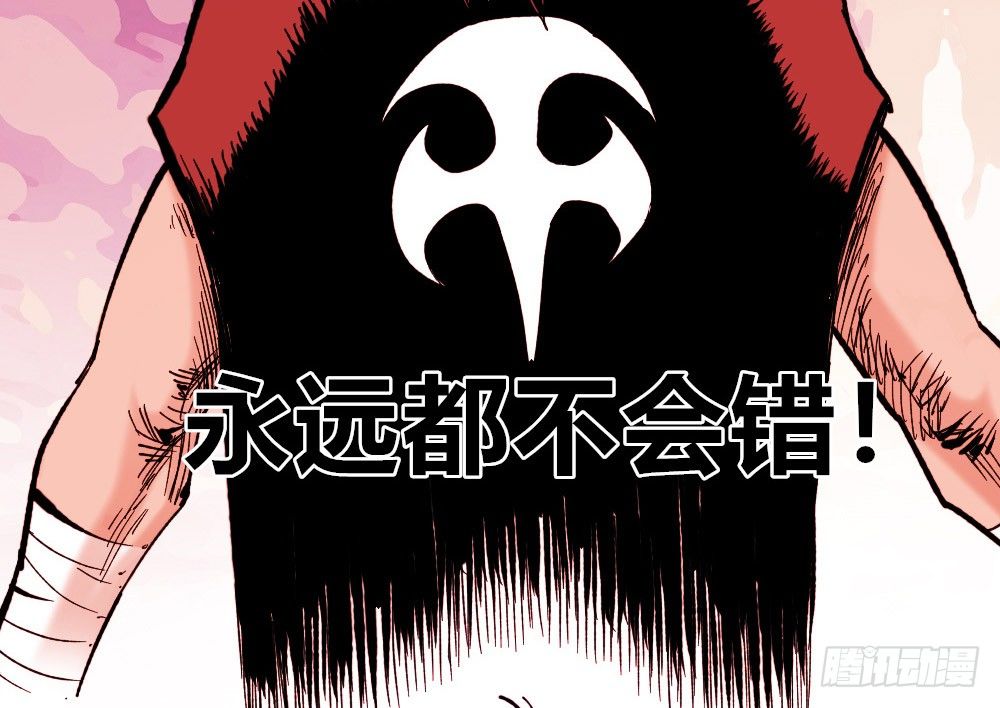 医统·天下韩漫全集-人心最后的墙无删减无遮挡章节图片 