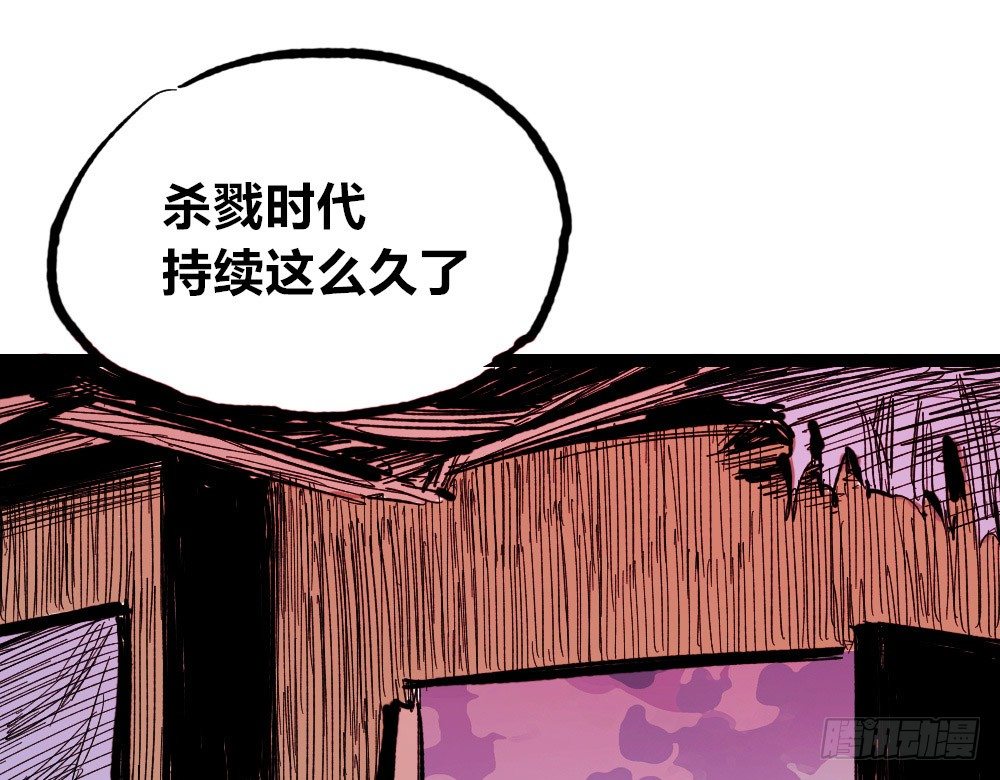 医统·天下韩漫全集-人心最后的墙无删减无遮挡章节图片 