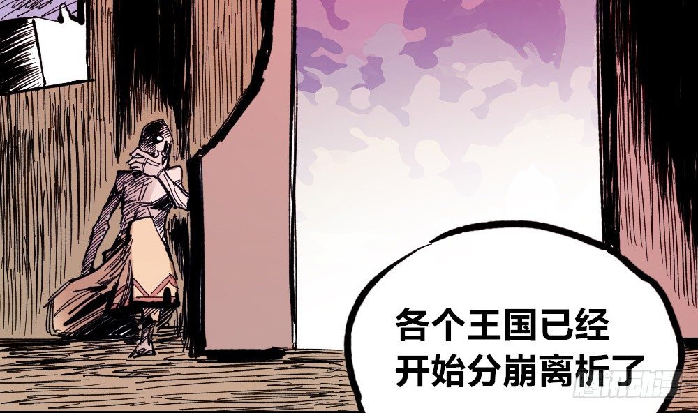 医统·天下韩漫全集-人心最后的墙无删减无遮挡章节图片 