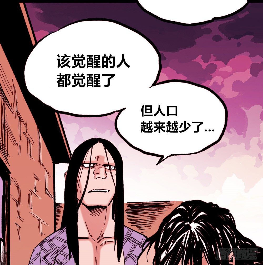 医统·天下韩漫全集-人心最后的墙无删减无遮挡章节图片 