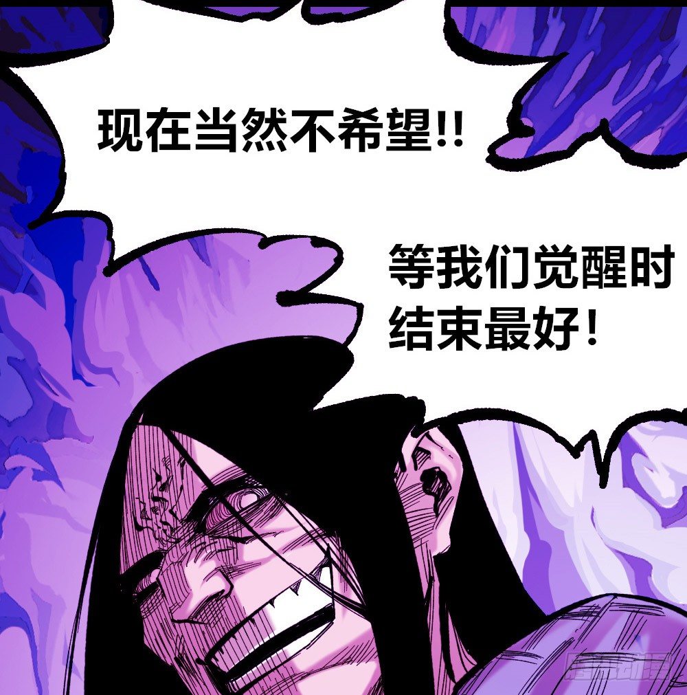 医统·天下韩漫全集-人心最后的墙无删减无遮挡章节图片 