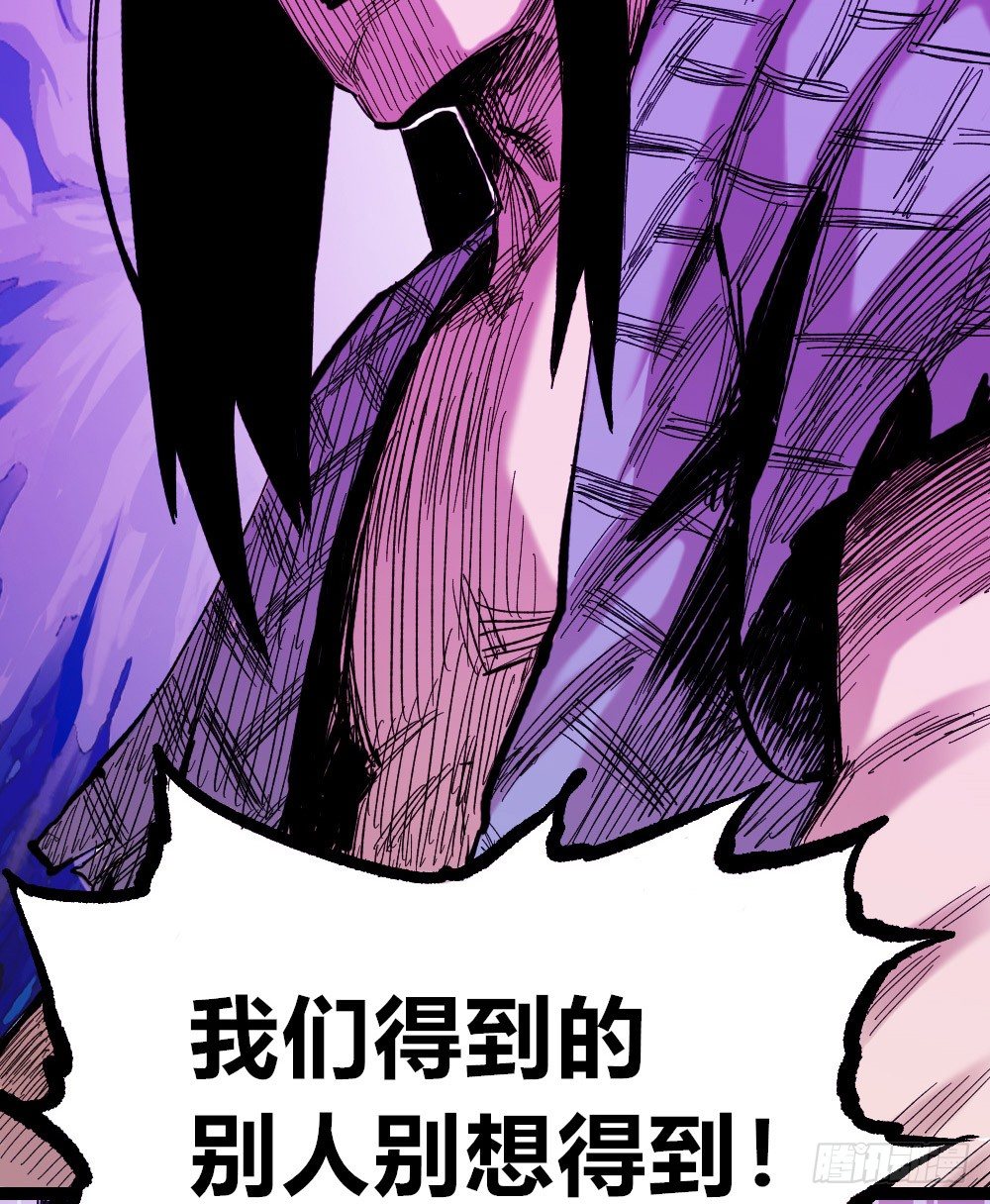 医统·天下韩漫全集-人心最后的墙无删减无遮挡章节图片 
