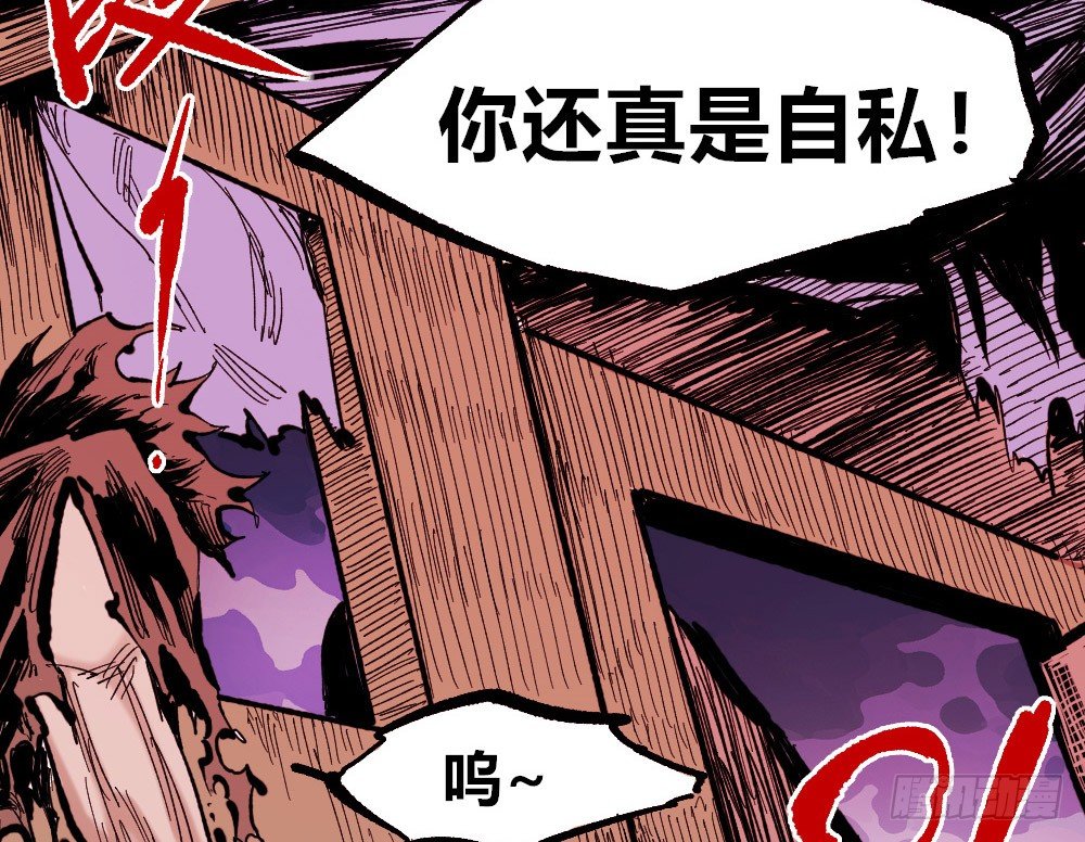 医统·天下韩漫全集-人心最后的墙无删减无遮挡章节图片 
