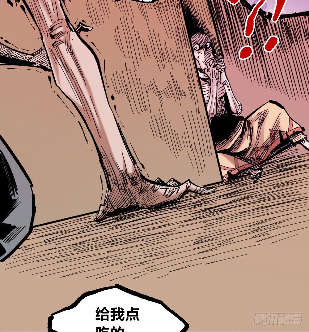 医统·天下韩漫全集-人心最后的墙无删减无遮挡章节图片 