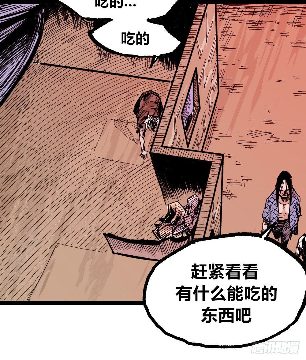 医统·天下韩漫全集-人心最后的墙无删减无遮挡章节图片 