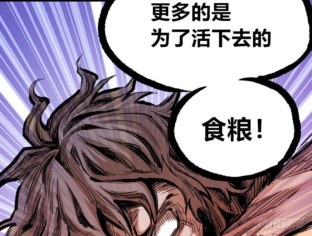 医统·天下韩漫全集-人心最后的墙无删减无遮挡章节图片 