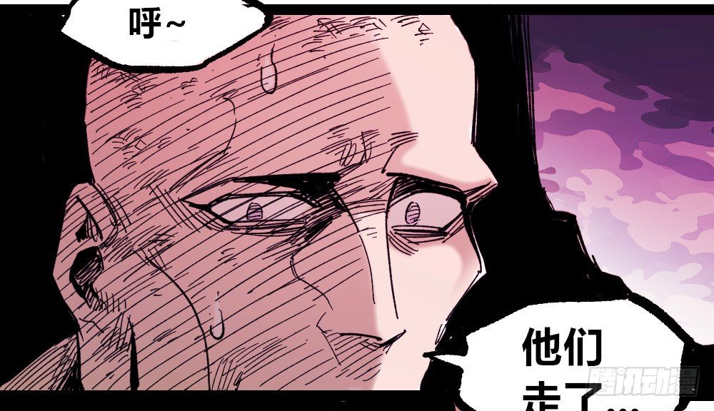 医统·天下韩漫全集-人心最后的墙无删减无遮挡章节图片 