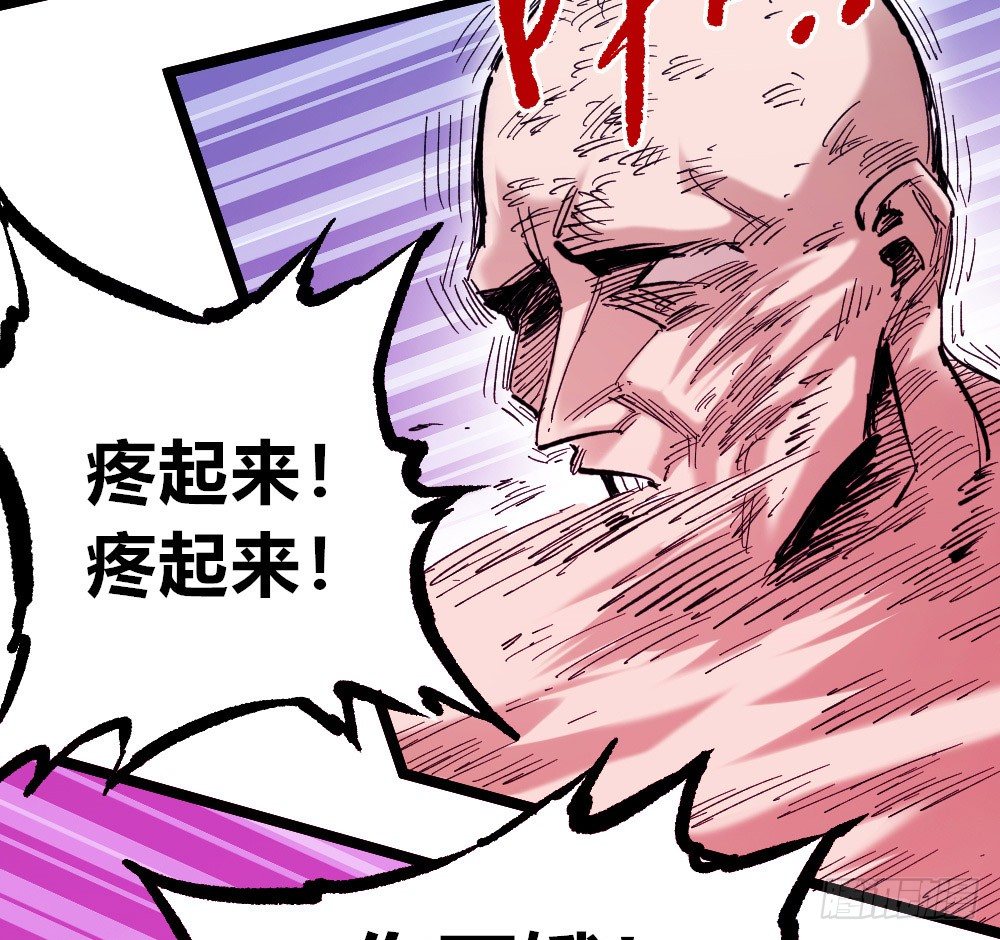 医统·天下韩漫全集-人心最后的墙无删减无遮挡章节图片 