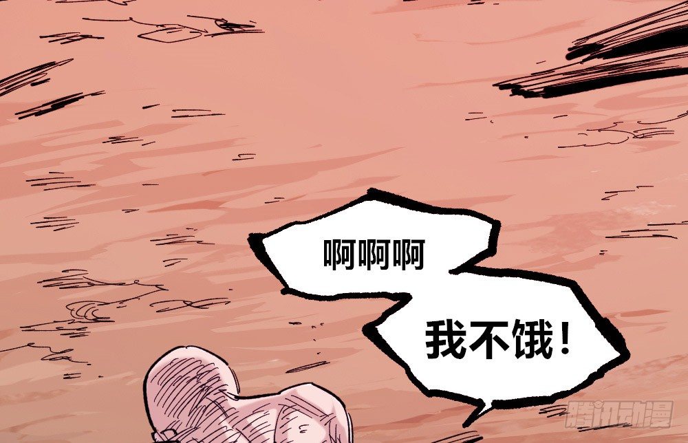 医统·天下韩漫全集-人心最后的墙无删减无遮挡章节图片 