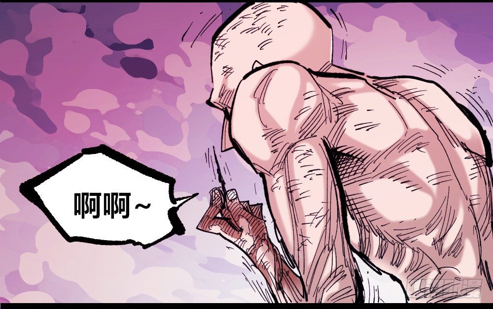 医统·天下韩漫全集-人心最后的墙无删减无遮挡章节图片 