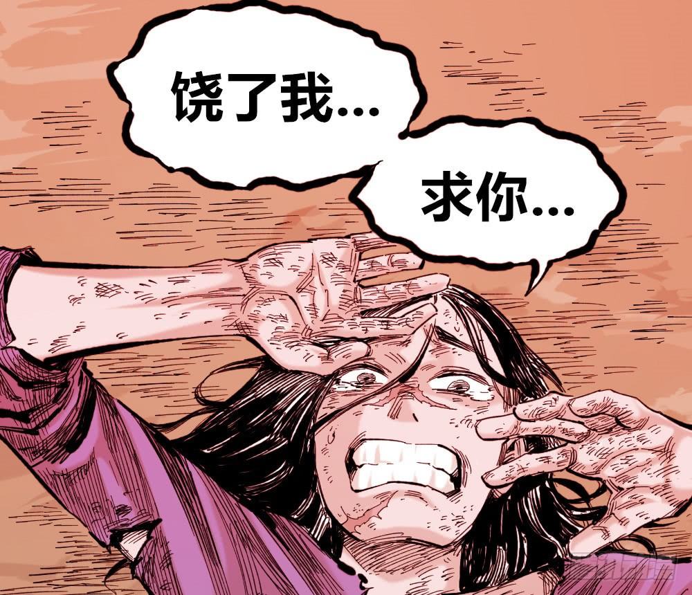 医统·天下韩漫全集-人心的善恶无删减无遮挡章节图片 
