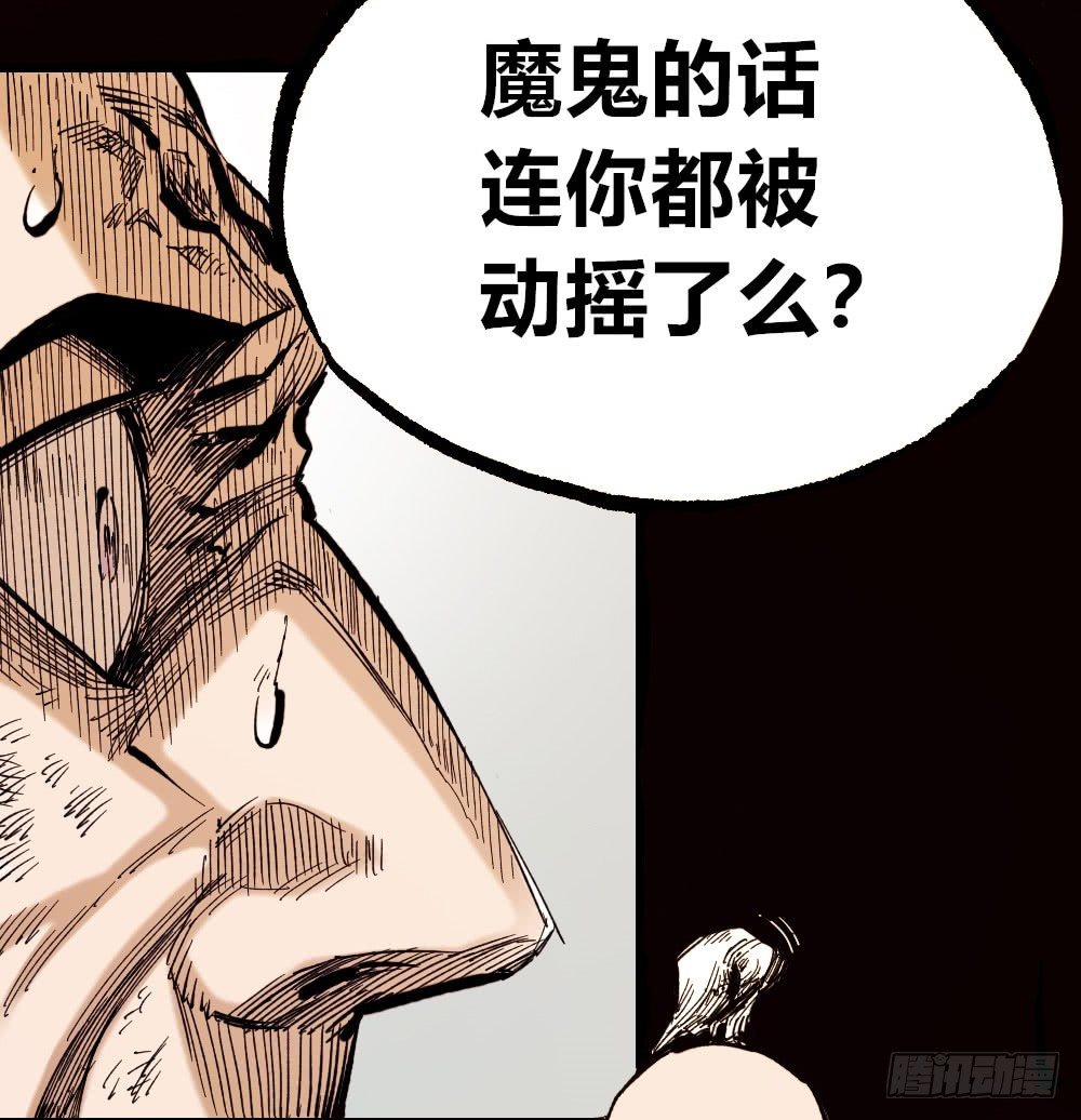 医统·天下韩漫全集-人心的善恶无删减无遮挡章节图片 