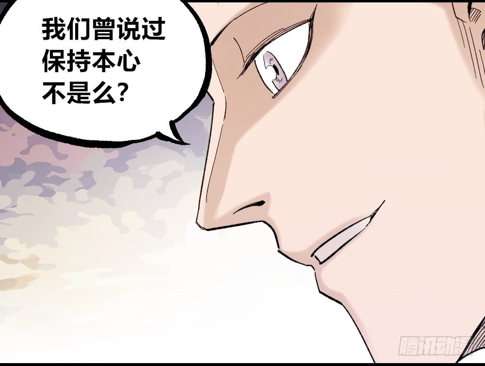 医统·天下韩漫全集-人心的善恶无删减无遮挡章节图片 