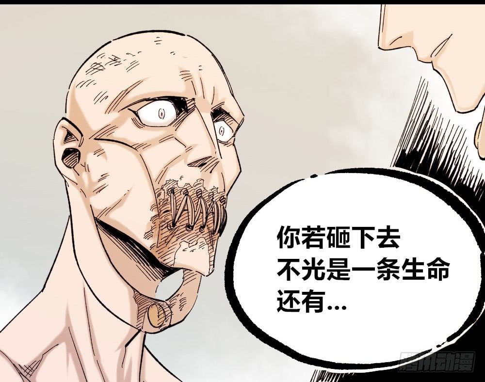 医统·天下韩漫全集-人心的善恶无删减无遮挡章节图片 
