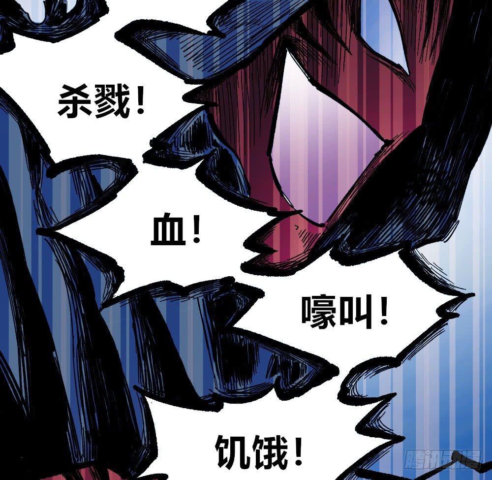 医统·天下韩漫全集-人心的善恶无删减无遮挡章节图片 