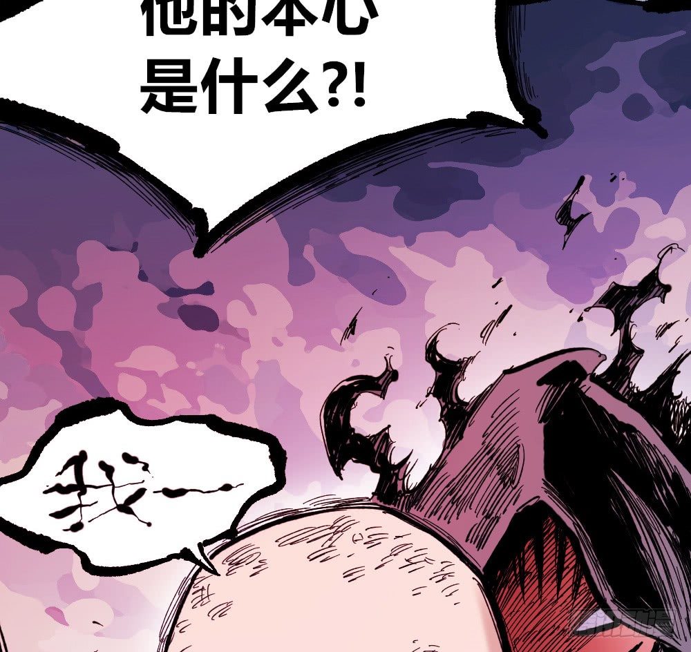 医统·天下韩漫全集-人心的善恶无删减无遮挡章节图片 
