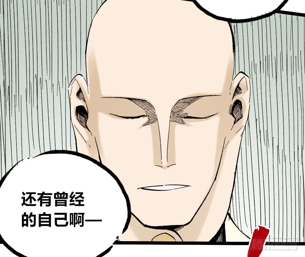 医统·天下韩漫全集-人心的善恶无删减无遮挡章节图片 