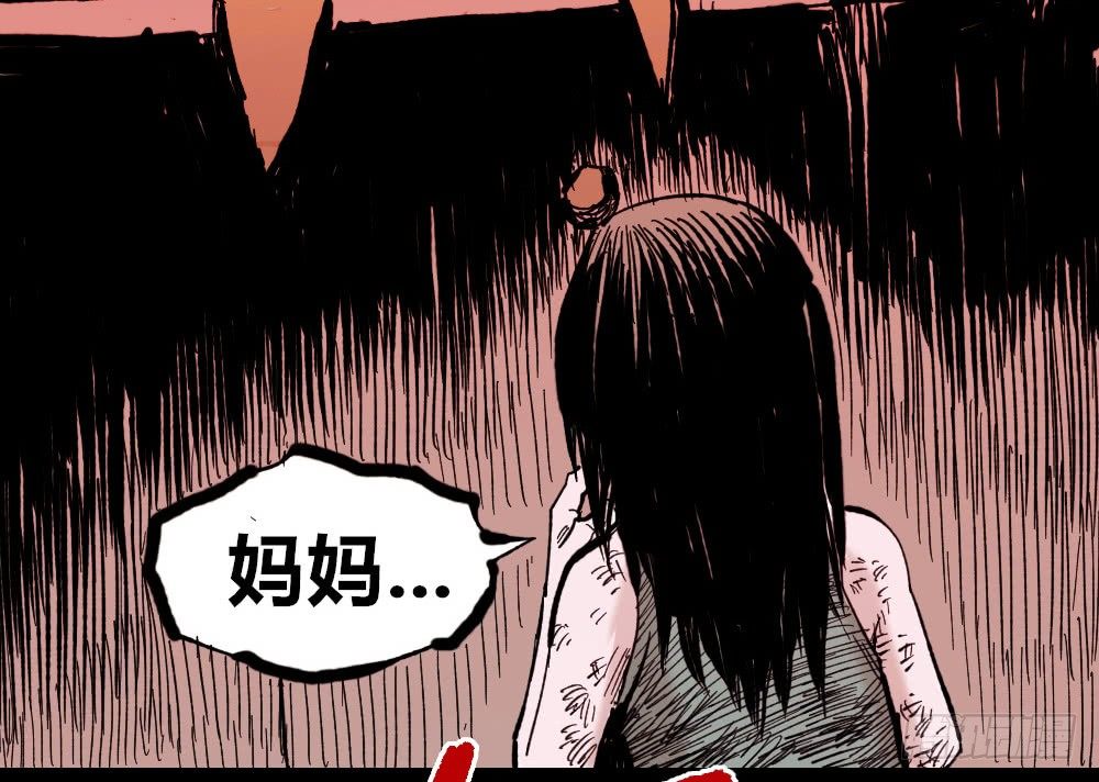 医统·天下韩漫全集-人心的善恶无删减无遮挡章节图片 