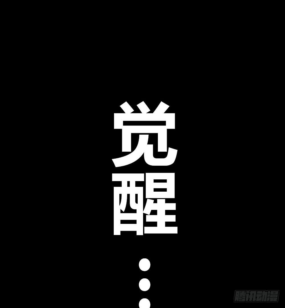 医统·天下韩漫全集-人心的善恶无删减无遮挡章节图片 