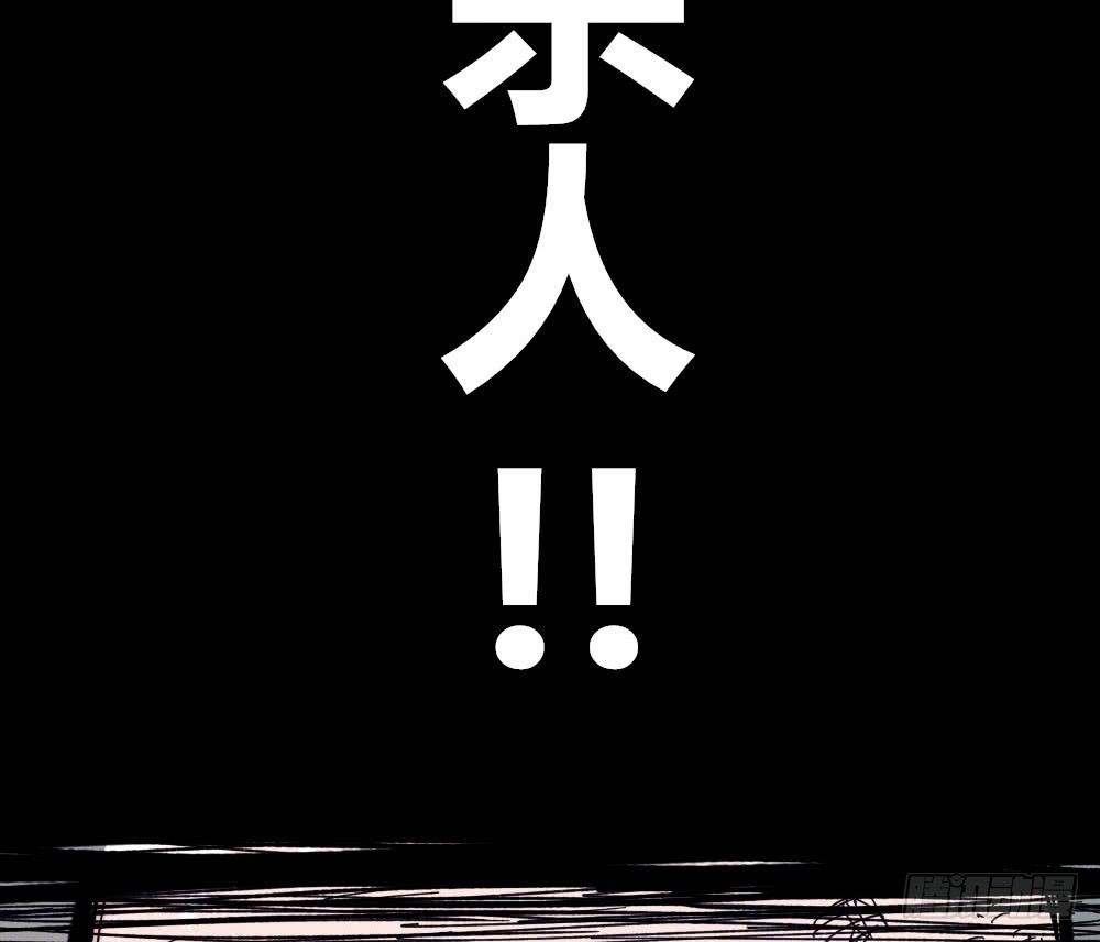 医统·天下韩漫全集-人心的善恶无删减无遮挡章节图片 