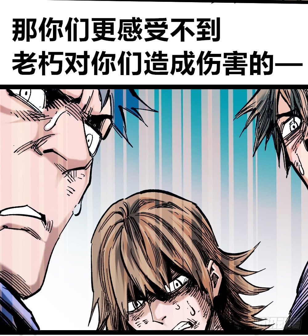 医统·天下韩漫全集-人心的善恶无删减无遮挡章节图片 