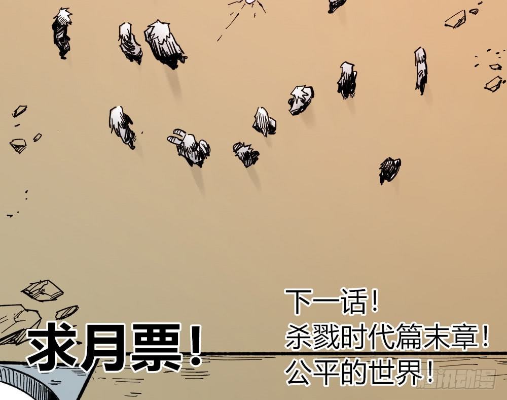 医统·天下韩漫全集-人心的善恶无删减无遮挡章节图片 