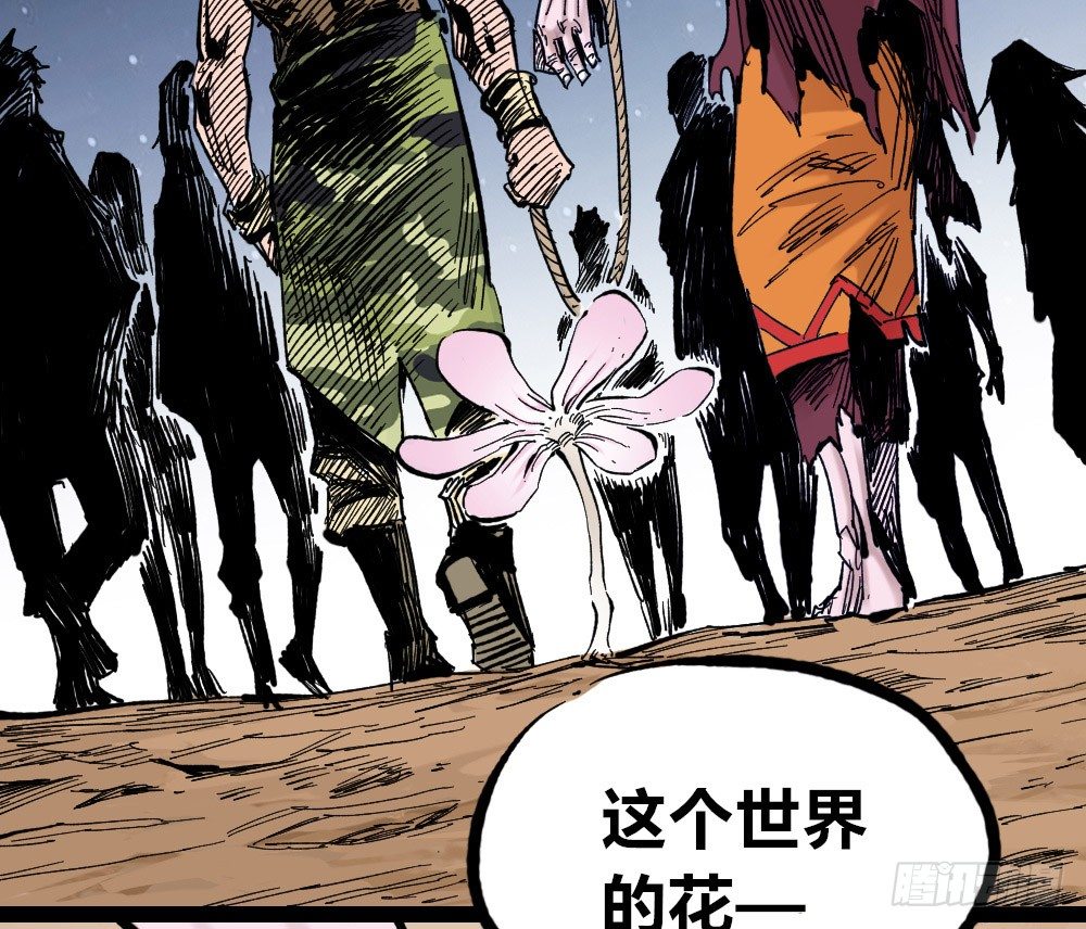 医统·天下韩漫全集-公平的世界无删减无遮挡章节图片 